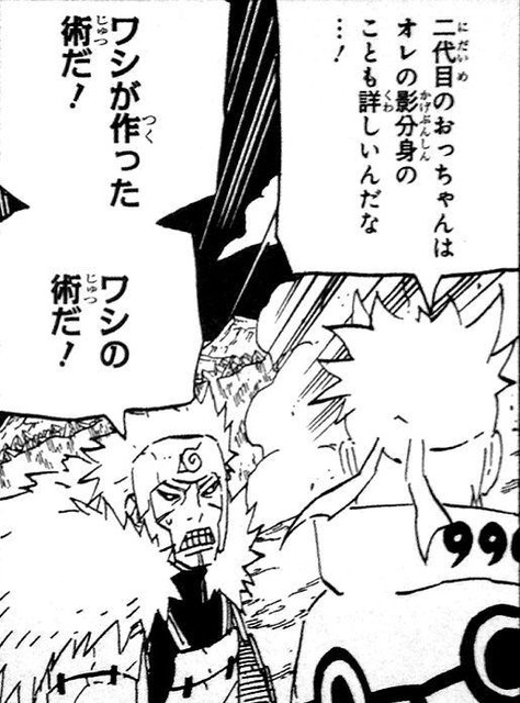 ゆきと 他の里も卑劣世代の影って破格なの多いんですよねぇ まぁ コレくらいないと戦争成立しないかと思うと納得 三代目雷 苦手属性の 風遁 螺旋手裏剣 に耐える 二代目土 超ステルス性能 塵遁 二代目水 乱戦得意 雑魚狩り実績だけじゃなく二代目土と