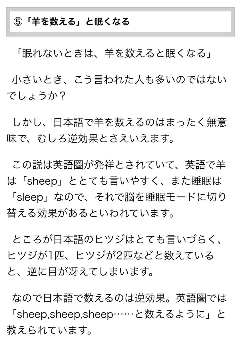 ぽ に ょ 羊の絵文字が2種類あるのを知りました