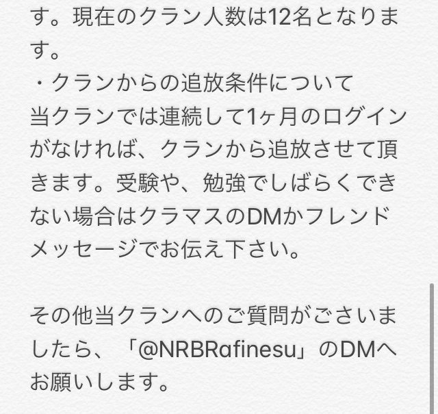 Pubg Mobile の評価や評判 感想など みんなの反応を1時間ごとにまとめて紹介 ついラン