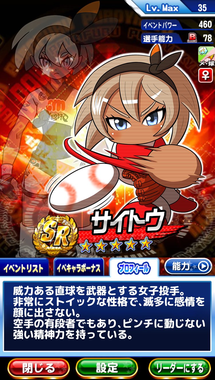 もっぴー on X: 