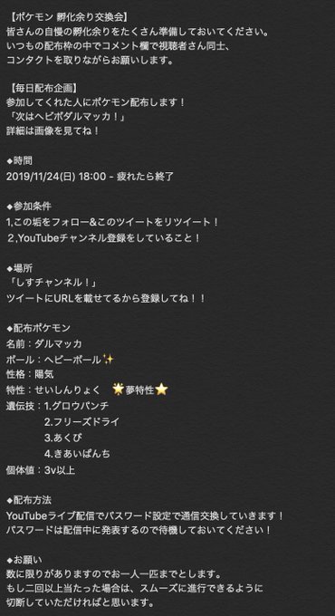 ヘビーボールのtwitterイラスト検索結果 古い順 ヘビーボールのtwitterイラスト検索結果 古い順