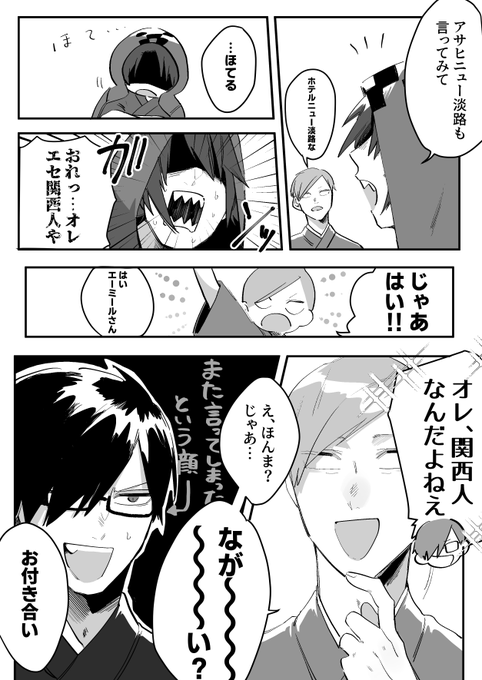 オレオさん の最近のツイート 7 Whotwi グラフィカルtwitter分析 オレオさん の最近のツイート 7 Whotwi グラフィカルtwitter分析
