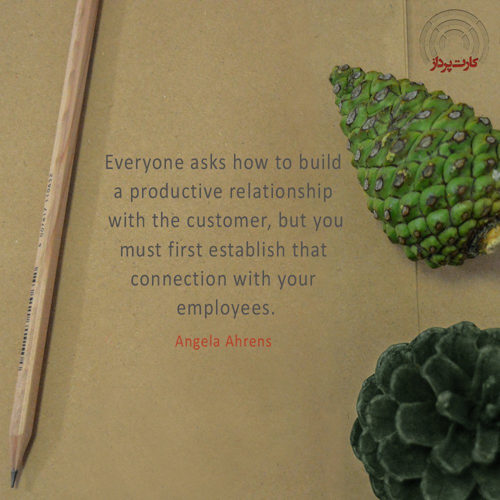 cardpardaz's tweet photo. Everyone asks how to build a productive relationship with the customer, but you must first establish that connection with your employees.

#Angela_Ahrens
#Human_Resource_Management
#cardpardaz https://t.co/KTZEnhZoC0