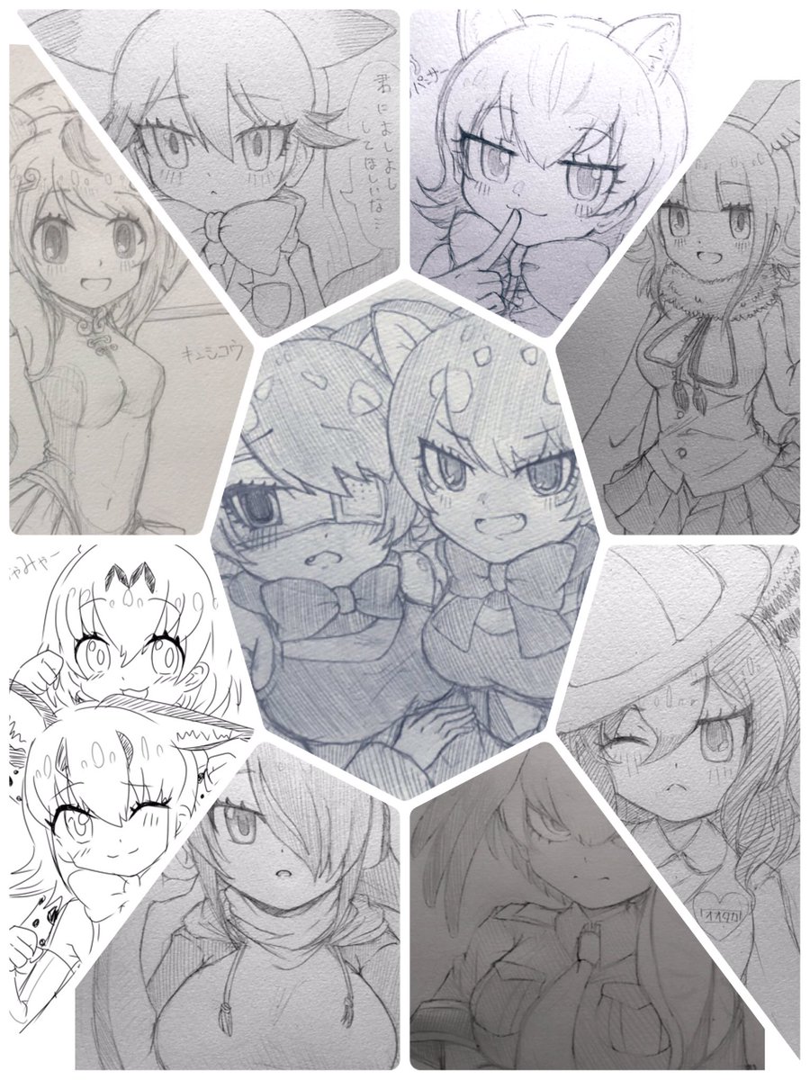 #けものフレンズ3 
#けもフレ3
#フォロワーさんのフォロワーさんと繋がりたい 
お絵描きしてる系の隊長です??
フレンド【160057432】よかったらなりましょー! 