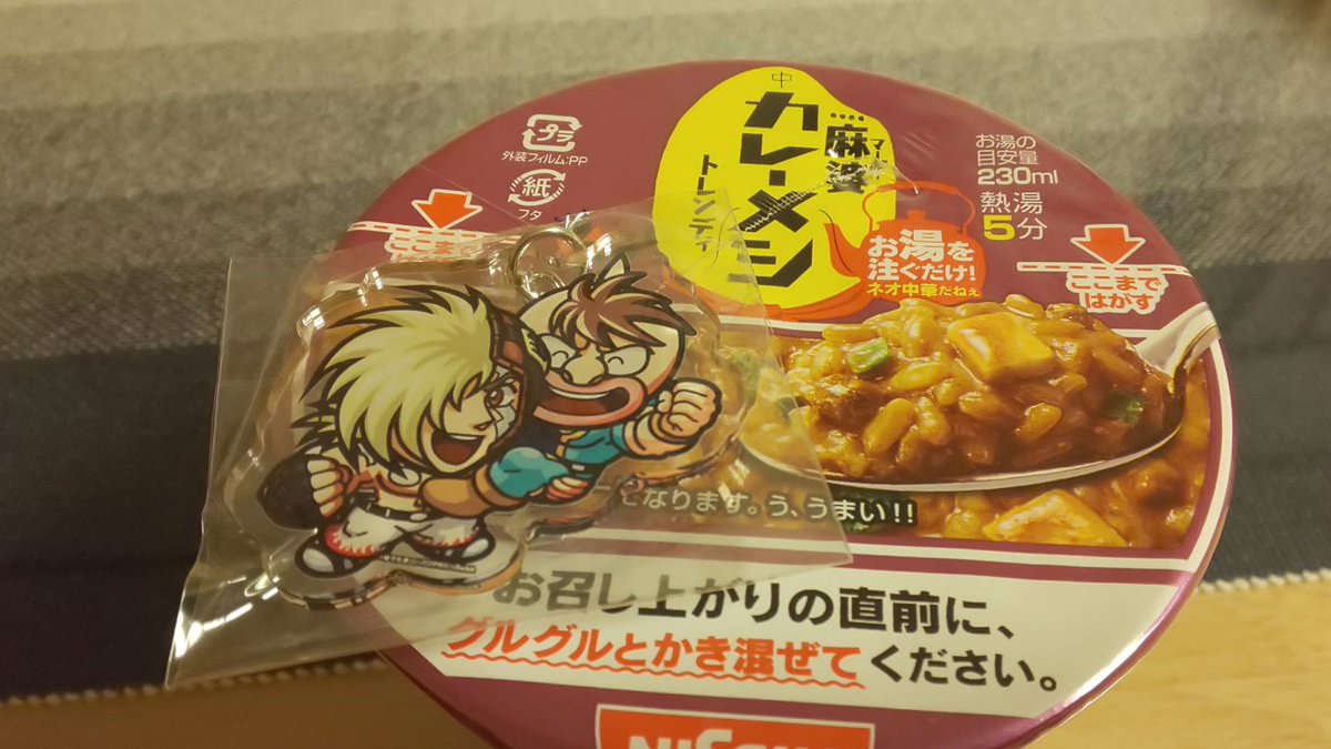 カオス アヴェニール Twitter Search カオス アヴェニール Twitter Search
