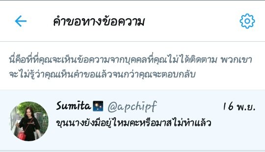 ขุนทัพ๑ เปิดออ tweet media