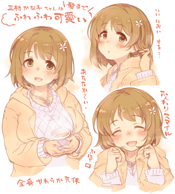 あにあに さん と 7010 Uraniwa のやりとり 1 Whotwi グラフィカルtwitter分析 あにあに さん と 7010 Uraniwa のやりとり 1 Whotwi グラフィカルtwitter分析
