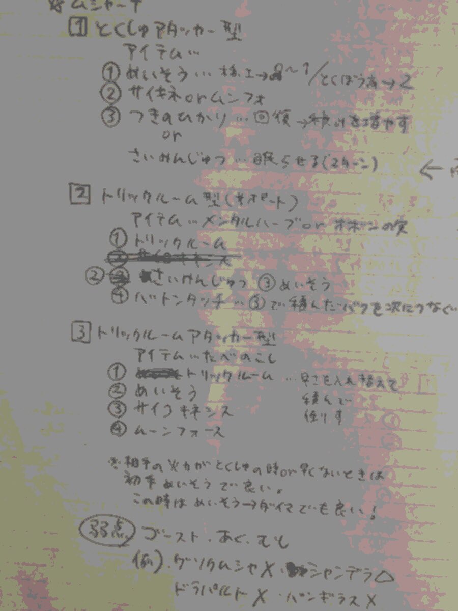 にじさんじを追う 新人デビューから剣盾杯まで 11月の出来事まとめ Mogulive