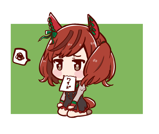 ナイスネイチャのタグが付いたイラスト 古い順 91 1件目