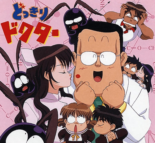 Vossyu Sur Twitter 三大なぜアニメ化されたかわからない作品 ツヨシしっかりしなさい どっきりドクター T Co Tmikr0we6i T Co Crx2biz4wz Twitter Vossyu Sur Twitter 三大なぜアニメ化されたかわからない作品 ツヨシしっかりしなさい どっきりドクター T Co Tmikr0we6i T Co Crx2biz4wz Twitter