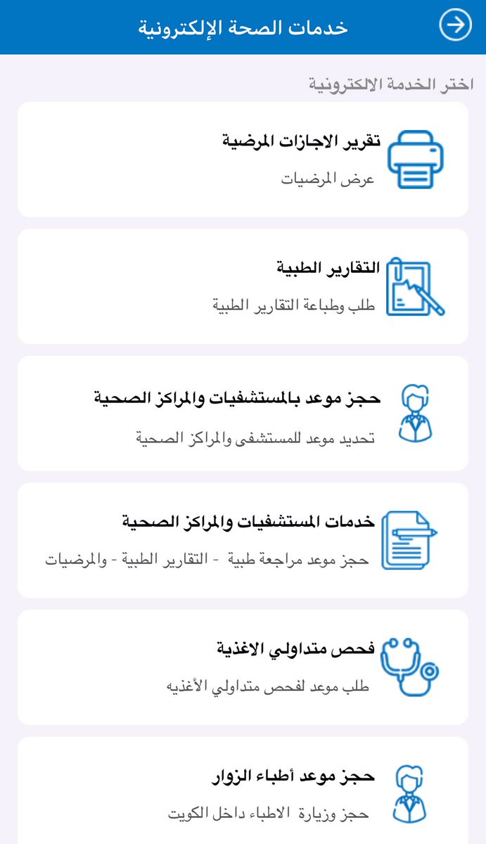 Aster Sanad Hospital المنشورات فيسبوك