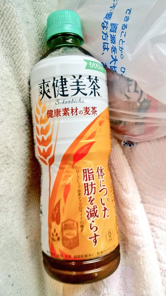 Ales 固定ツイrtでもいいから見て On Twitter 先々月14日の朝 爽健美茶 健康素材の麦茶 を飲んでみたら 麦の甘みと香ばしさが広がる美味しさで体についた脂肪を減らす味で美味しかった ダイエットにピッタリです 爽健美茶 健康素材の麦茶 健康素材 麦茶 甘口