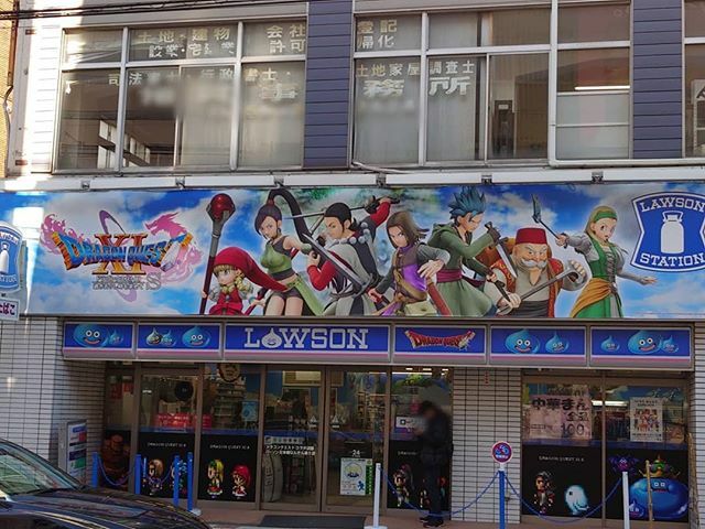 ローソン日本橋なんさん通り店 Twitter Search Twitter ローソン日本橋なんさん通り店 Twitter Search Twitter