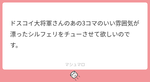ありがとうございました✌️ 