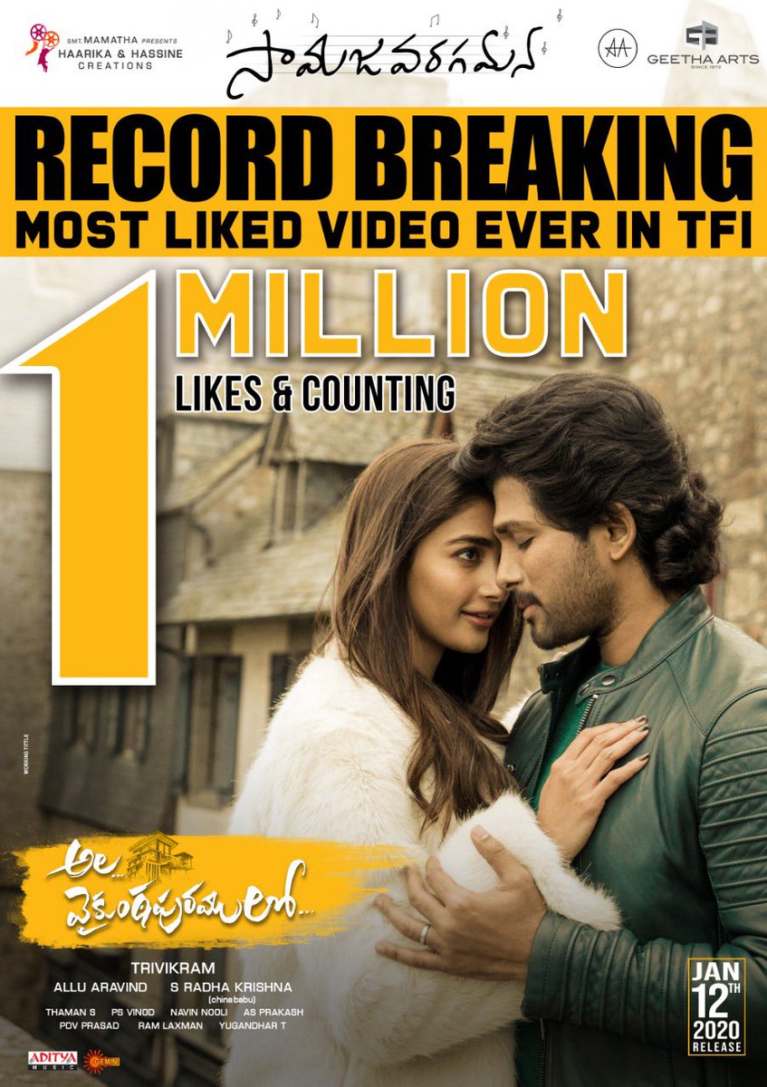 Thank you all for all the love . I thank every single person who have been a part of this magical song . Most Liked Song #samajavaragamana #alavaikunthapuramuloo @hegdepooja @MusicThaman @sidsriram #sitaramasasthrigaru