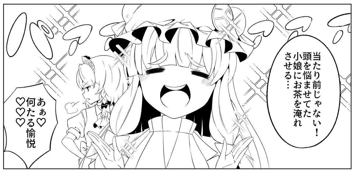 進捗タイム。 