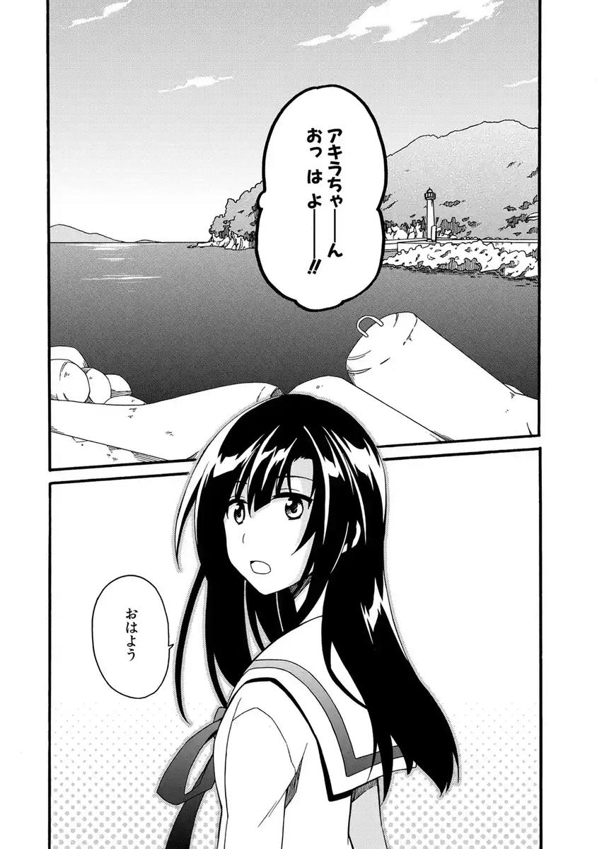 マンガｕｐ 新連載開始 シンデレ少女と孤独な死神 あと30分で連載開始 平和だけがとりえの島に住む中学２年生の主人公 彰 新学期は 都会からの転校生 西神松枝郎の噂で持ちきりだった 僕と親しくなった人間は必ず死ぬ 松枝郎の言葉の