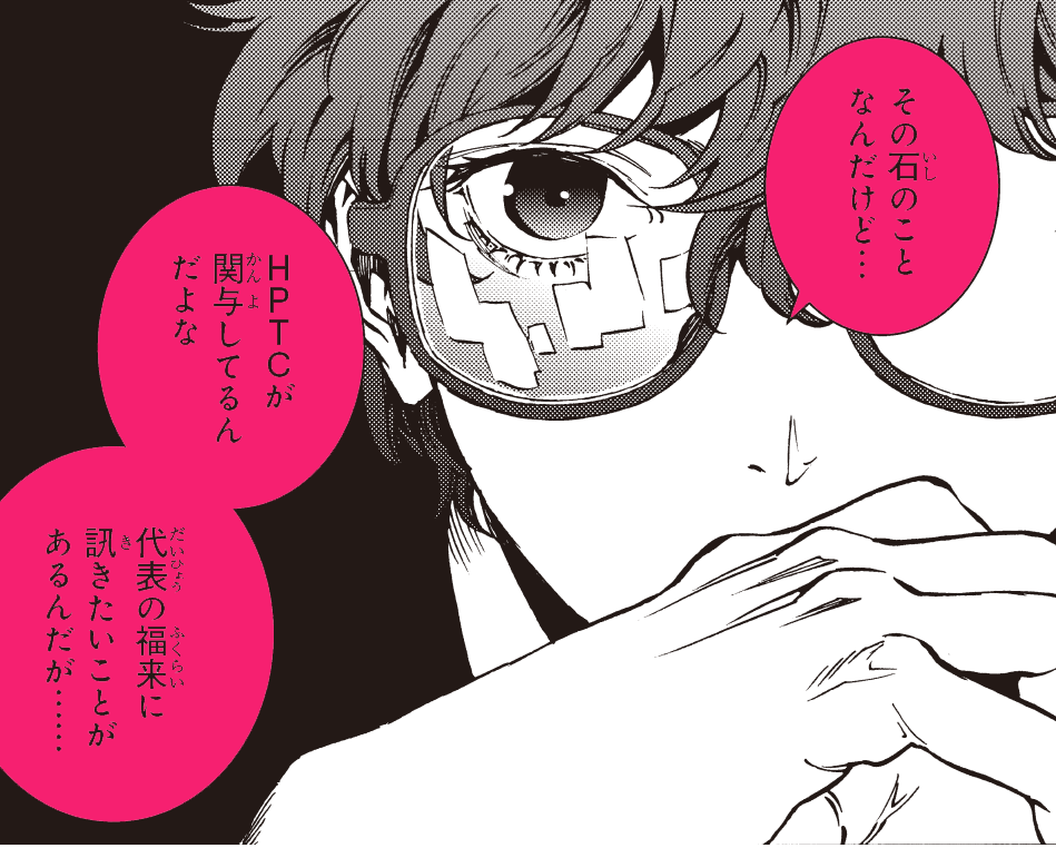 電撃マオウ1月号、無事校了しております! 『P5 メメントスミッション』最新話の第12幕も無事掲載しております。今回はペルソナシリーズの伝統(?)を感じるシーンがあったり、雨宮蓮の主人公モード全開シーンがあったり、コミックならではの見どころがたくさんです。どうぞ11月27日をお楽しみに!!