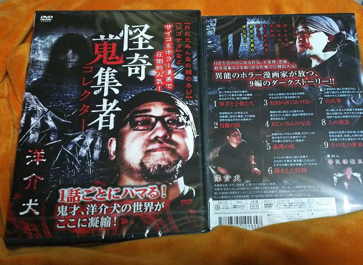 妖しき文豪怪談 DVD-BOX 「片腕」/「葉桜と魔笛」/「鼻」/「後の日