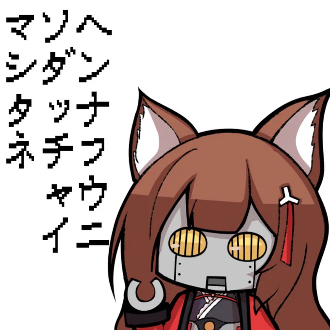 @kirihachannel どうぞ! 