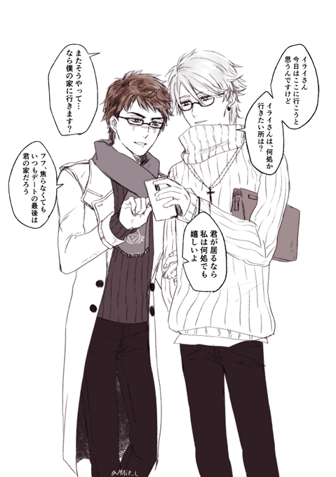 暖簾 Hundred Fanble Maip L さんの漫画 97作目 ツイコミ 仮 暖簾 Hundred Fanble Maip L さんの漫画 97作目 ツイコミ 仮