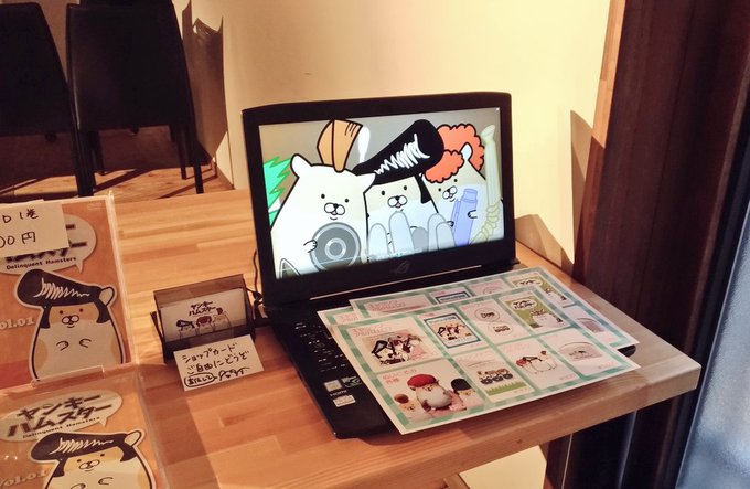 Liste Des Tweetsヤンキーハムスター 公式 A Donne Le Hash ヤンハム 1 Whotwi Analyse Graphique Twitter