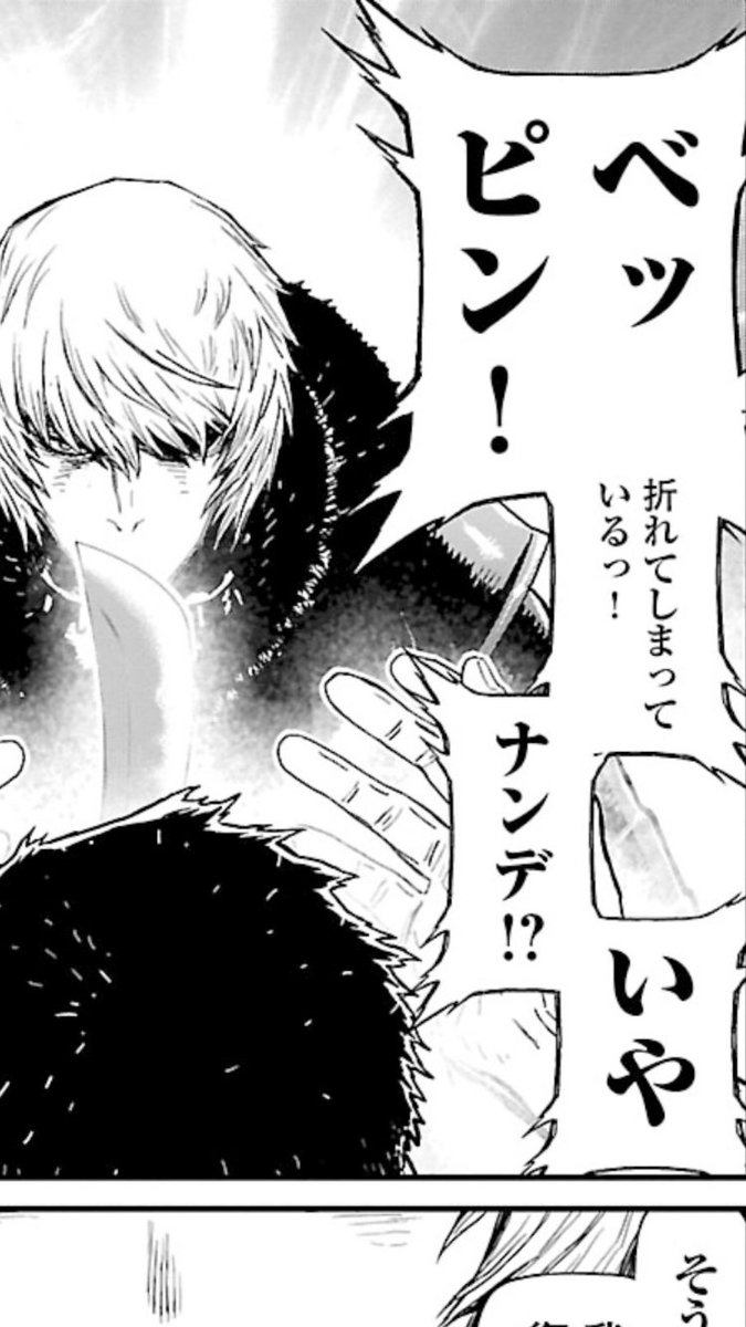 実況 ニンジャスレイヤーコミカライズ同時読書メント キョート ヘル オン アース 4巻 13ページ目 Togetter 実況 ニンジャスレイヤーコミカライズ同時読書メント キョート ヘル オン アース 4巻 13ページ目 Togetter