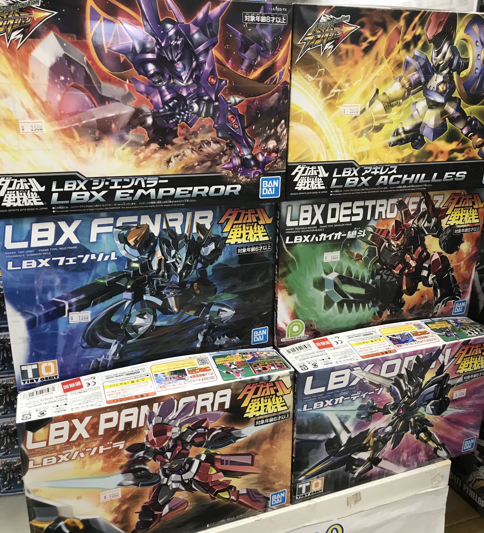 ☆新品☆ダンボール戦機　LBX フェンリル & オーディーン2体セット LBX オーディーン・LBX パンドラ・LBX フェンリル(ベストLBX