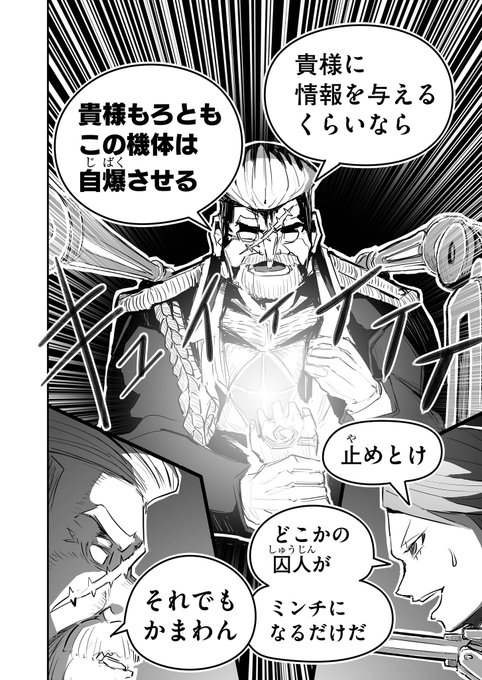 銅目貫 カルカラレルカ連載中さん の人気ツイート 1 Whotwi グラフィカルtwitter分析 銅目貫 カルカラレルカ連載中さん の人気ツイート 1 Whotwi グラフィカルtwitter分析
