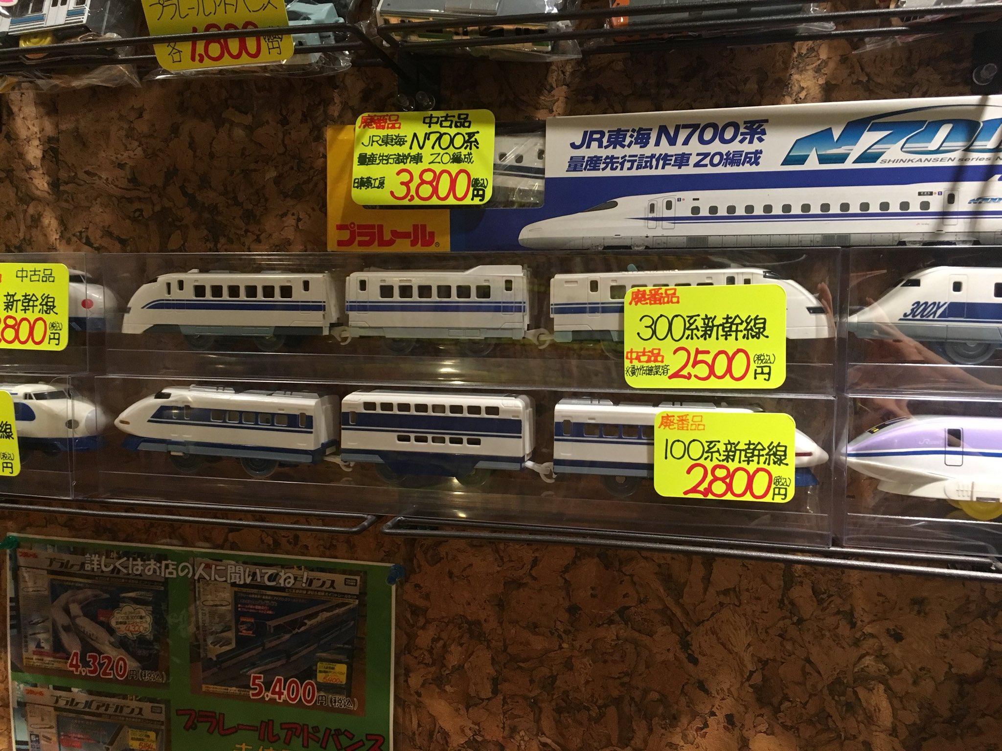 たっくんぱぱ على X: 