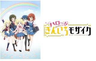 Edu アニメ超絶好き あま糖 On Twitter アニソンランキング投票 かわいいor癒されるアニソン編 自分 日常系とかって結構癒されるop多くて好きなんだよね なので 今回は皆さんが可愛い 癒されるアニソン教えて下さい ランキング形式のメドレー作り