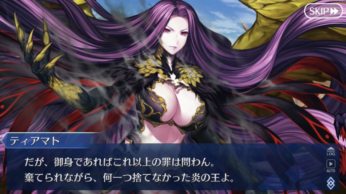 Fgo ゴルゴーンがレオニダスの事を 御身 と呼ぶシーンがなかったのは残念だった