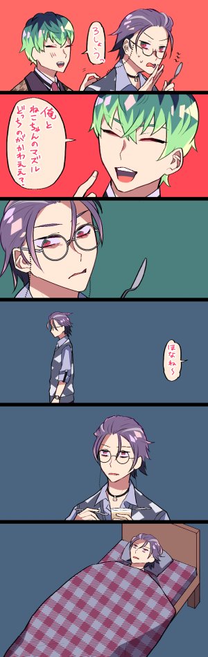 簓のtwitterイラスト検索結果 古い順 簓のtwitterイラスト検索結果 古い順