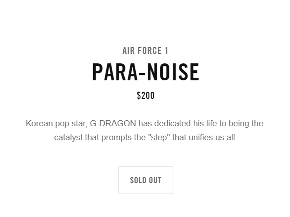 para noise sold out