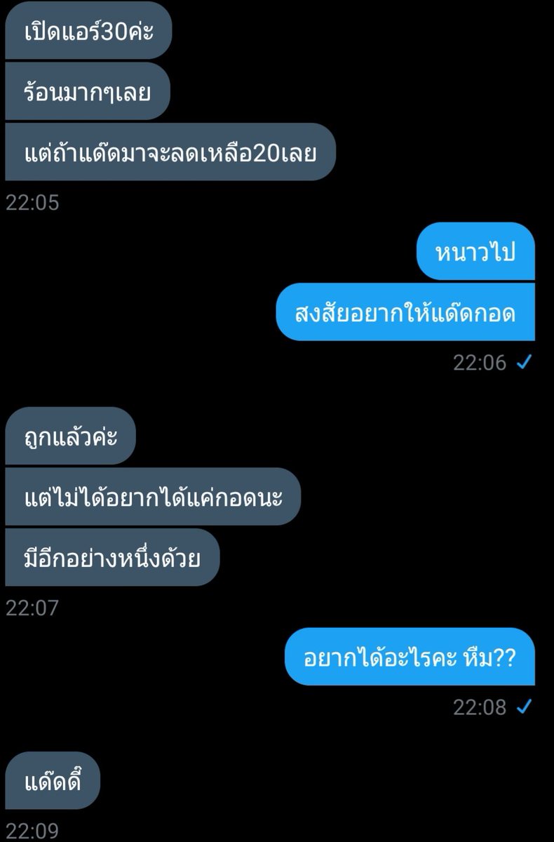 แด๊ดดี้จะมาขิงแมว🐱 tweet media