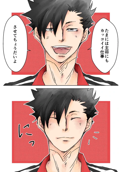 ってシーンあるよね!?OVA楽しみ?
やっぱり難しいなぁ?ツリ目過ぎた!?? 