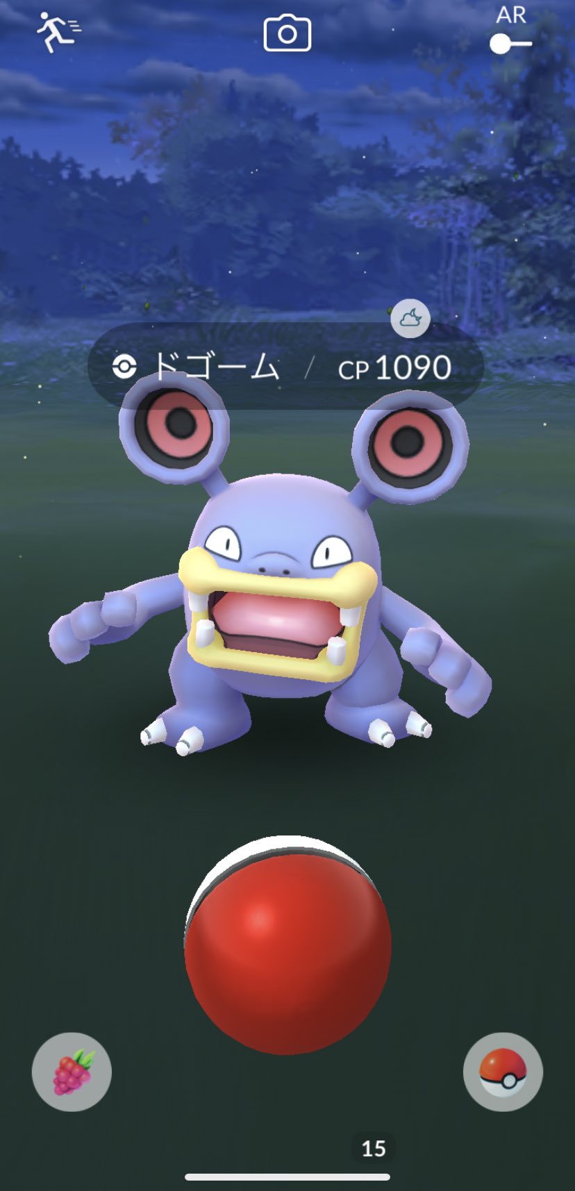 تويتر 手汗高速化 على تويتر 君ぃ顔うるさいなぁ ポケモンgo ポケモンgoフレンド募集 ドゴーム T Co Htztdiltxd