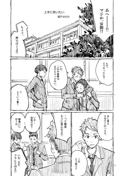 明日のコミティアは↓無料配布の4Pコピー本と既刊のみです。
コピー本と言う名のペーパーです、
後でアップすると思いますんで彷徨ったら是非…。 