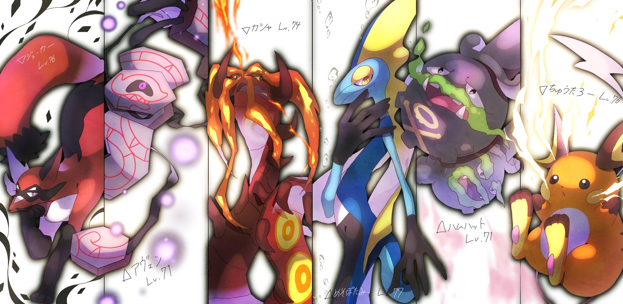 おじかの ポケモン剣盾 新ポケ 殿堂入りパ みんな頑張ってくれました T Co Ut6l1gbfza Twitter おじかの ポケモン剣盾 新ポケ 殿堂入りパ みんな頑張ってくれました T Co Ut6l1gbfza Twitter