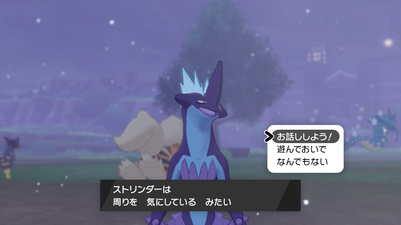 えずめ おむつした子が進化したんだけど この顔である メスです ポケモン剣盾 Nintendoswitch T Co Q3xf4iv8u9 Twitter