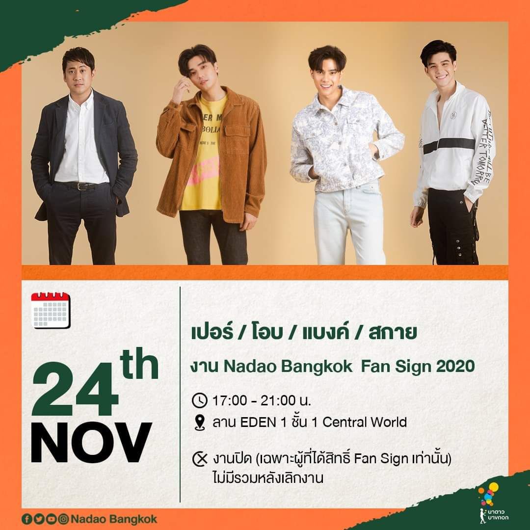 bam_ribbon's tweet photo. งานพรุ่งของคุณท้องฟ้า 
แต้มบุญใครสูงบริจาคมาทางนี้ด้วยจ้าาาาา ☁️💙
#skywongravee #ก้อนเมฆของสกาย  #mycloudy 
#NadaoCalendar2020
#NadaoFansign
#NadaoArtist
#nadaobangkok https://t.co/XrVofFzY8x