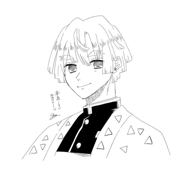 善逸かきやssssssっす… 