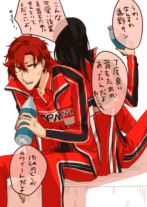 繋がらなくていいから俺の毛利寿三郎を見てくれのtwitterイラスト検索結果 繋がらなくていいから俺の毛利寿三郎を見てくれのtwitterイラスト検索結果