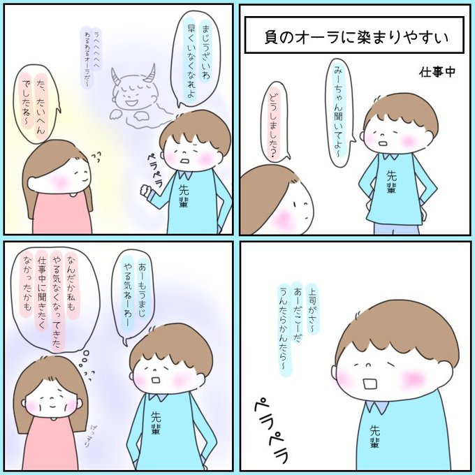 愚痴のtwitterイラスト検索結果 古い順 愚痴のtwitterイラスト検索結果 古い順