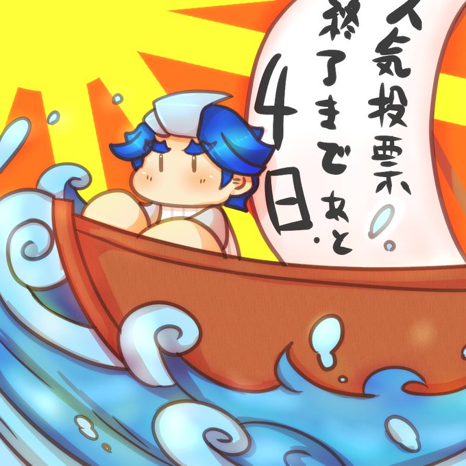 鳴海悠のtwitterイラスト検索結果 鳴海悠のtwitterイラスト検索結果