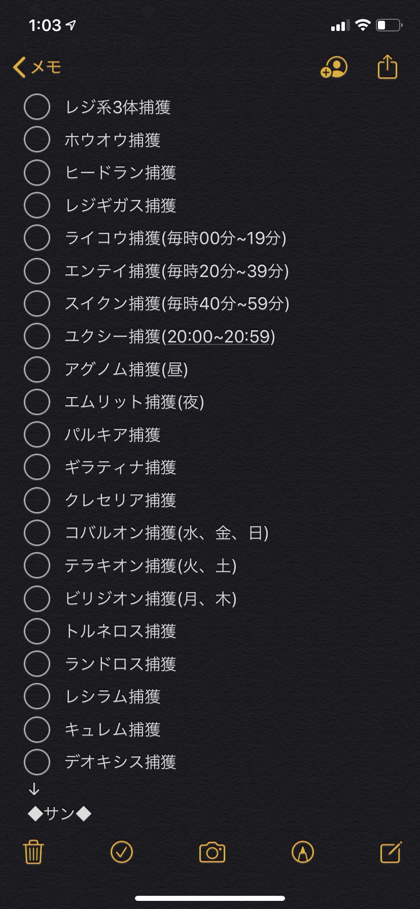 火鉢 囲炉裏 三年経ったけど進捗ダメです