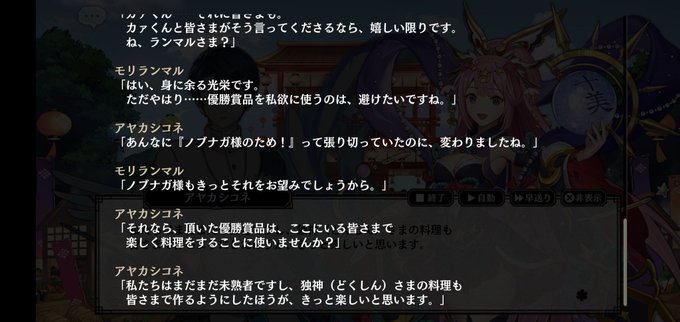 ツクヨミのtwitterイラスト検索結果