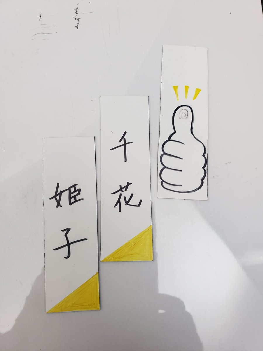 EisukeIke's tweet image. 遅くなりましたが、本日のジッケン終了。
テーマとして掲げた「ネタバレの適正ラインを探る」は開始早々に裏道へ逃げた感もありましたがまぁよし。
熱海の宴が愛されていることを感じられて嬉しかった。
浅草の宴も愛していただけますように。
#神託集会
#Lab_D
#WAR_P