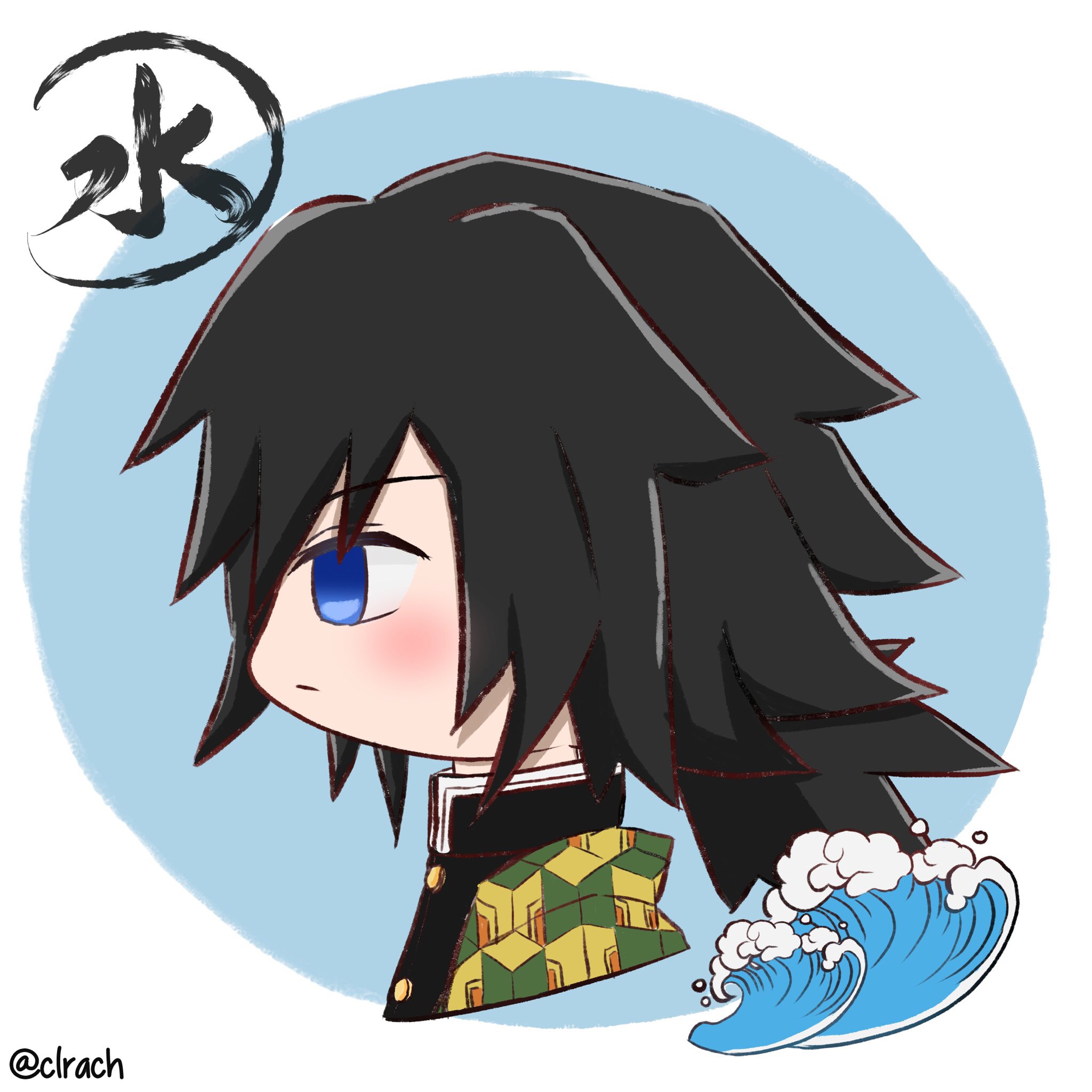 Clrach 冨岡義勇 冨岡義勇 冨岡さん 鬼滅の刃 鬼滅の刃イラスト イラスト 鬼滅の刃絵描きさんと繋がりたい Kimetsunoyaibafanart Drawing Illustration Kimetsunoyaiba T Co Qamci6tit2