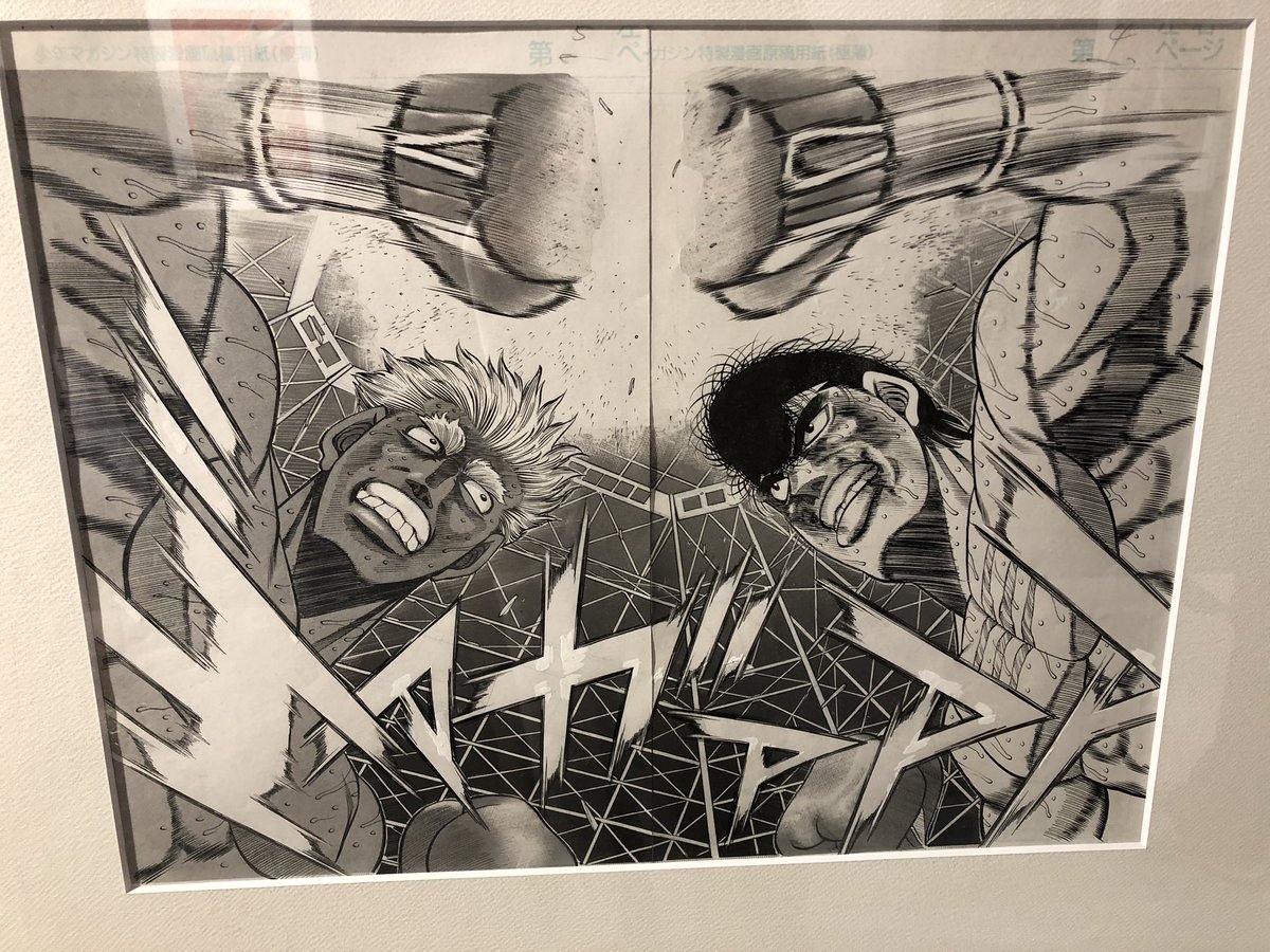 見つめる　原画 原画「田舎の夏休み」(2022年個展出品作品) | ふらっとSHOP